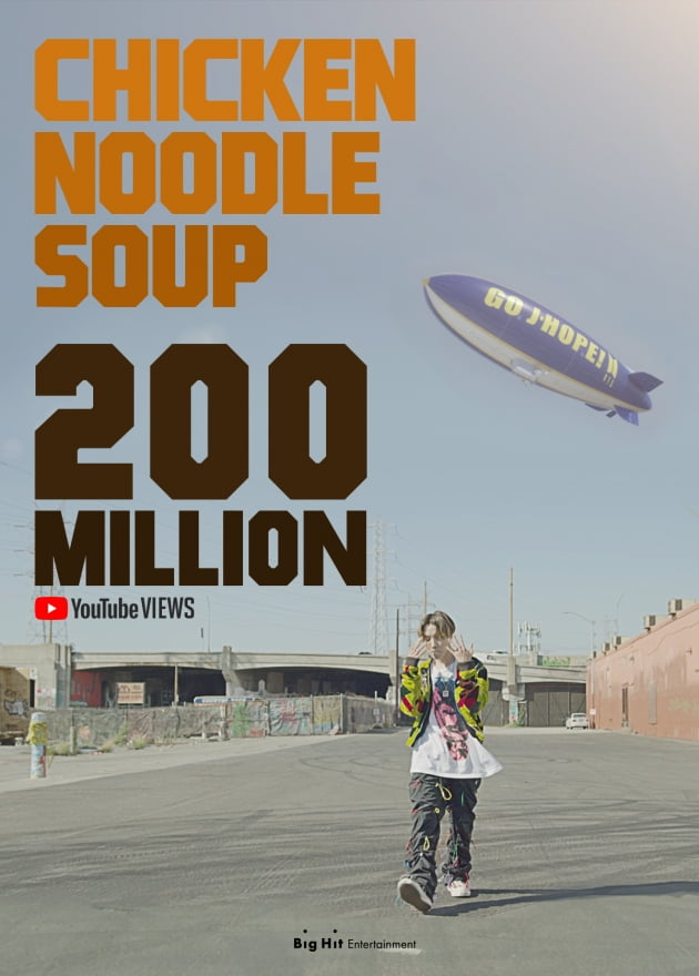 /사진=빅히트