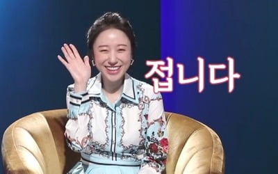 "휴게소에서 해결한 느낌"…'애로부부' 이광섭, 초고속 임신 비화 '경악'