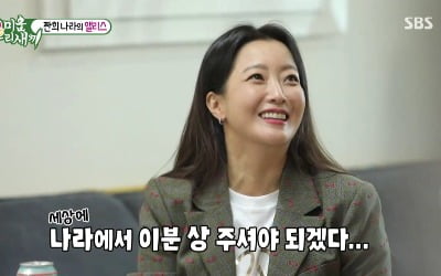 '미우새' 임원희, 소개팅 후일담→김희선에 "막걸리 섹시하게 마신 女 처음 봐"