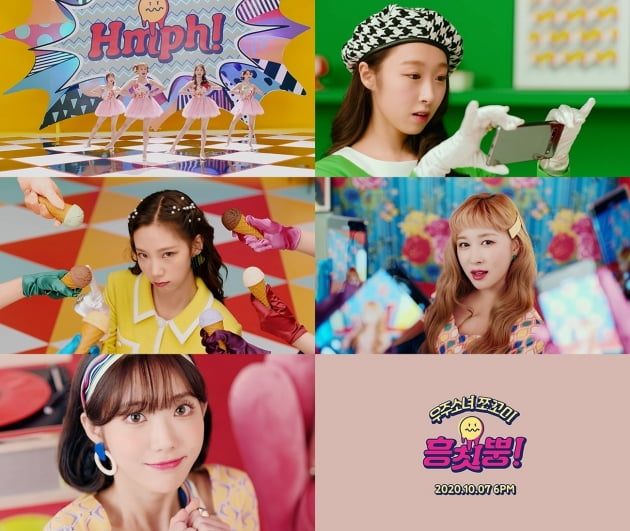 그룹 우주소녀 쪼꼬미 / 사진제공=스타쉽엔터테인먼트