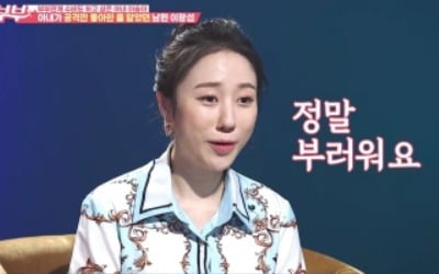 "20년 지기 친구, 남편과 불륜→아이까지 출산"…'애로부부' 충격 사연