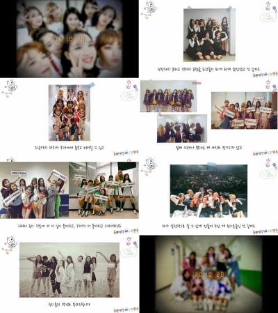 트와이스, 10월 26일 정규 2집 컴백…데뷔 5주년 맞아 더 특별할 활동