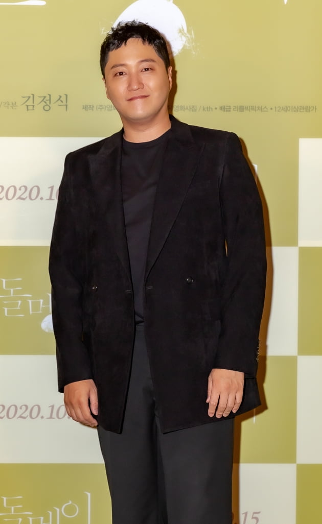 영화 '돌멩이' 김대명./ 사진제공=(주)영화사테이크/리틀빅픽처스