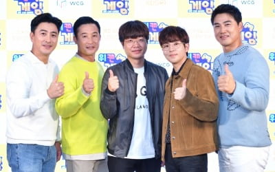 '위캔게임' 안정환 "리원X리환이한테 게임하지 말라 했는데 빠져든다"