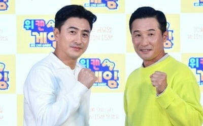 "게임=도전+소통"…'위캔게임' 안정환X이을용, 게임 대중화에 도전장 [종합]