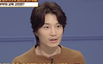 '공부가 머니' 김다현 아들, 독서 수준·영어 실력이…다재다능 '엄친아'