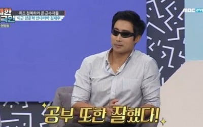'대한외국인' 이근 대위, 미국에서 상위 5% 성적 "표창받았다"