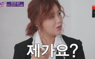 '유퀴즈' 솔비 "조세호 재미있는 사람, 우울할 때 찾게 돼"