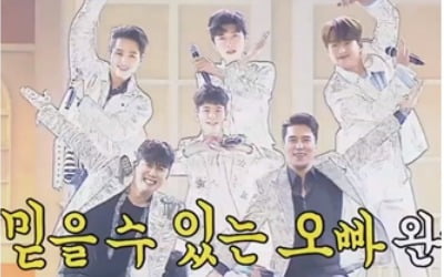 "트롯맨 대표로"…'뽕숭아학당' 임영웅, 시상식 MC 도전→6관왕 수상 공약 이행