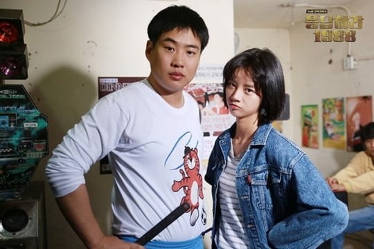 사진=tvN ‘응답하라 1988′ 공식 트위터