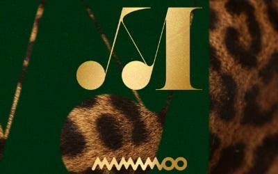 마마무, 오늘(8일) 소장가치 높인 새 미니앨범 '트래블' 예약 판매 시작