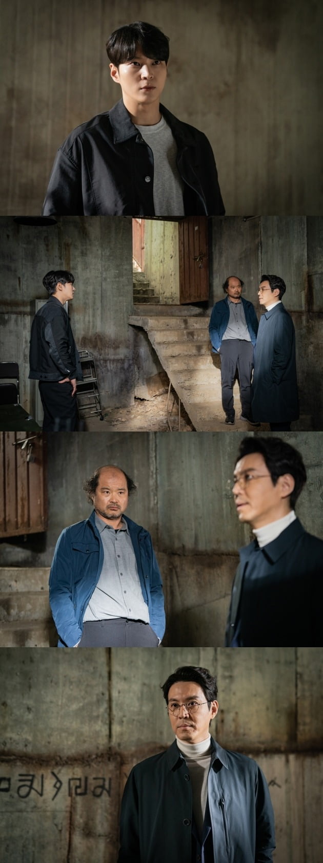 '앨리스' 스틸컷./사진제공=SBS