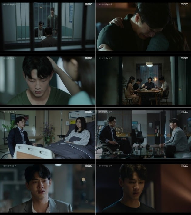 사진 =MBC '내가예' 방송 화면.