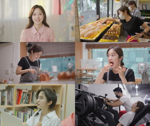 '온앤오프' 스틸컷./사진제공=tvN