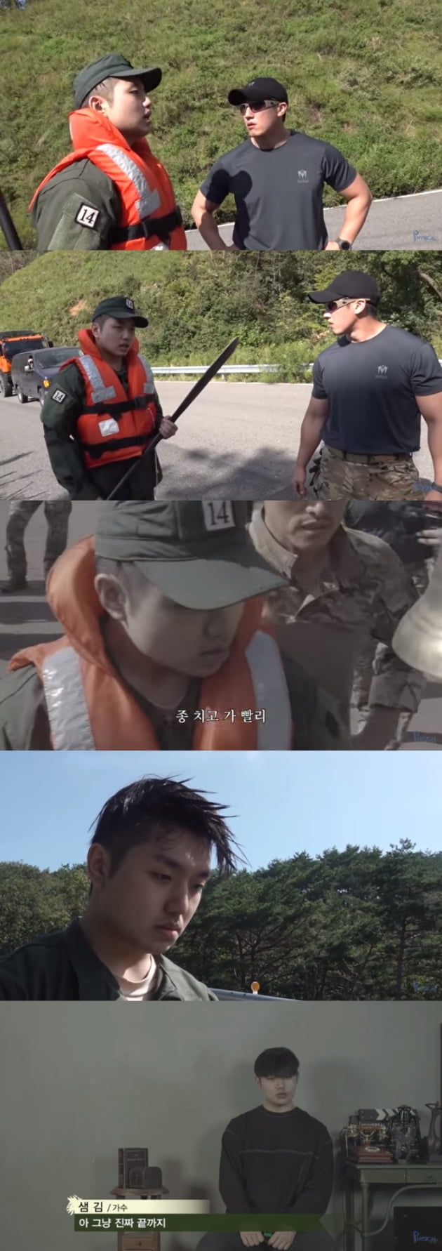'가짜 사나이2' / 사진 = 피지컬갤러리 영상 캡처