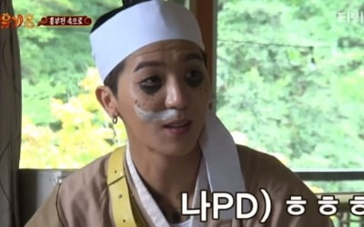 '신서유기8' 은지원→제비, 이수근→박…역대급 분장 퍼레이드