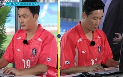 '위캔게임' 볼 만 해? '겜알못' 안정환X이을용, 무너진 카리스마