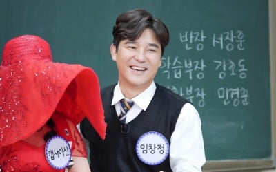 '아는 형님' 임창정, 프로다운 음향사고 대처법 공개