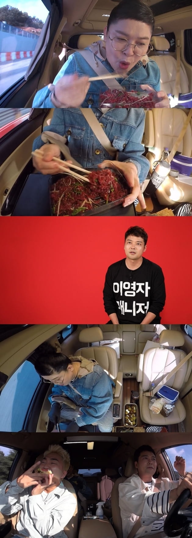 '전지적 참견 시점' / 사진 = MBC 제공