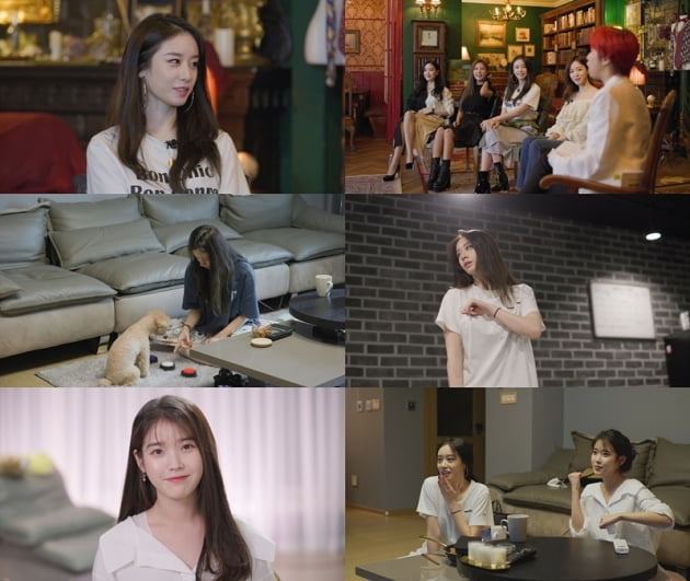 '온앤오프' / 사진 = tvN 제공