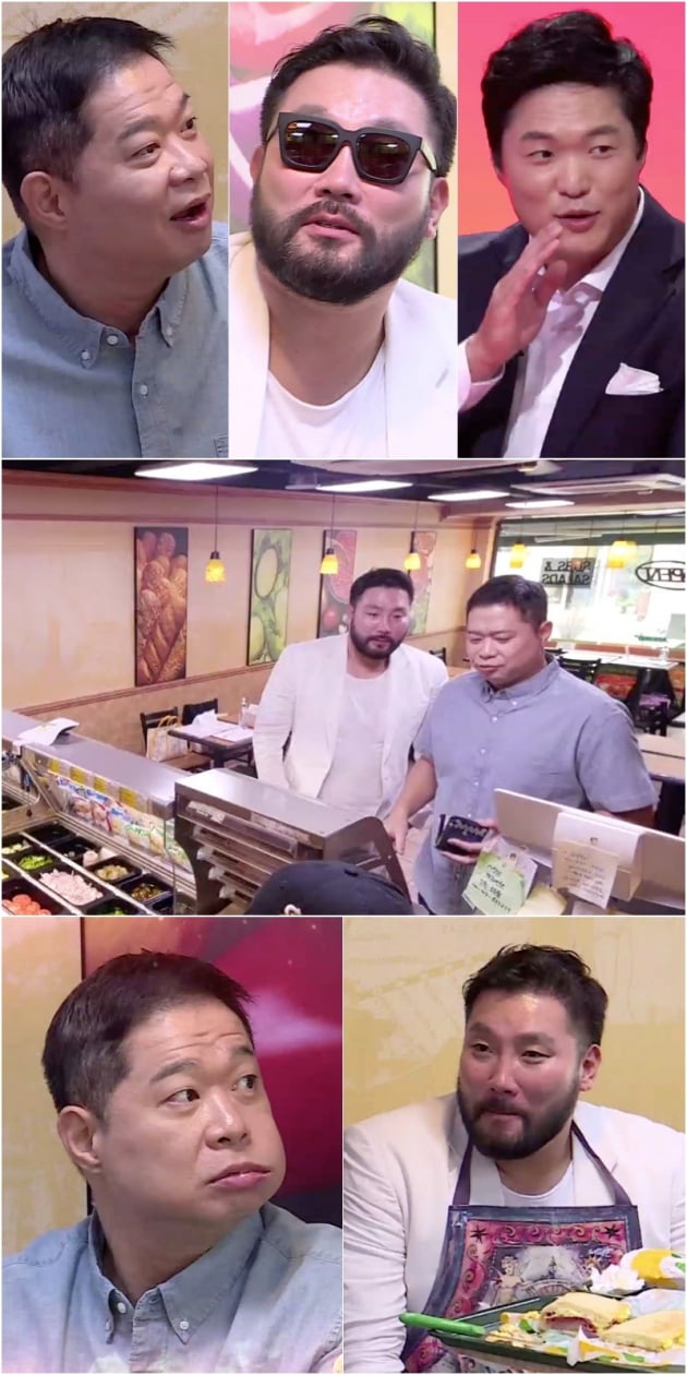 '사장님 귀는 당나귀 귀' / 사진 = KBS 제공