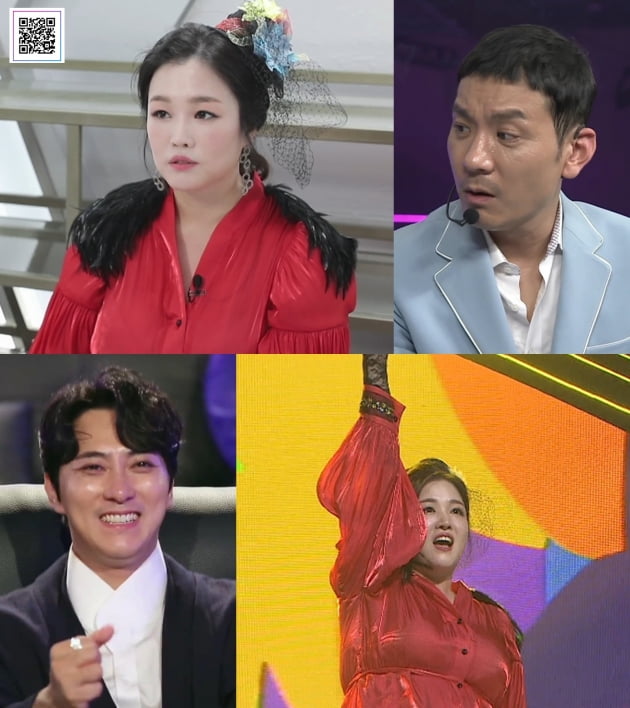 '로또싱어' 정미애 /사진=MBN
