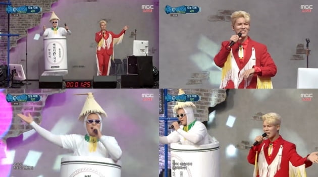 '백파더' / 사진 = MBC 영상 캡처