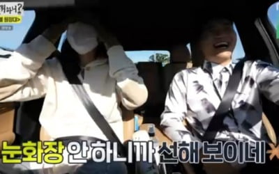 '놀면 뭐하니' 김종민, 이효리에 "화장 안하니까 눈이 선해"