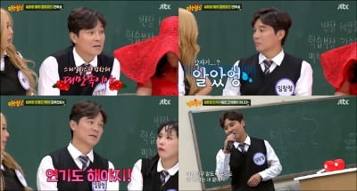 '아는형님' 임창정, 음향 사고 무반주 라이브 자작으로 의심 받은 사연