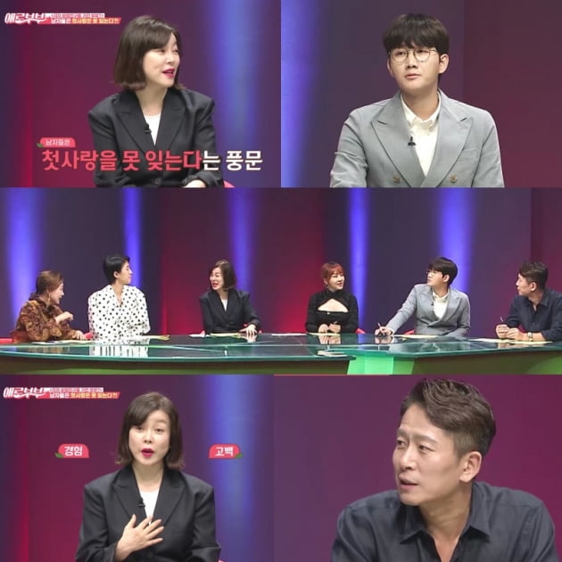 '애로부부' / 사진 = SKY·채널A 제공