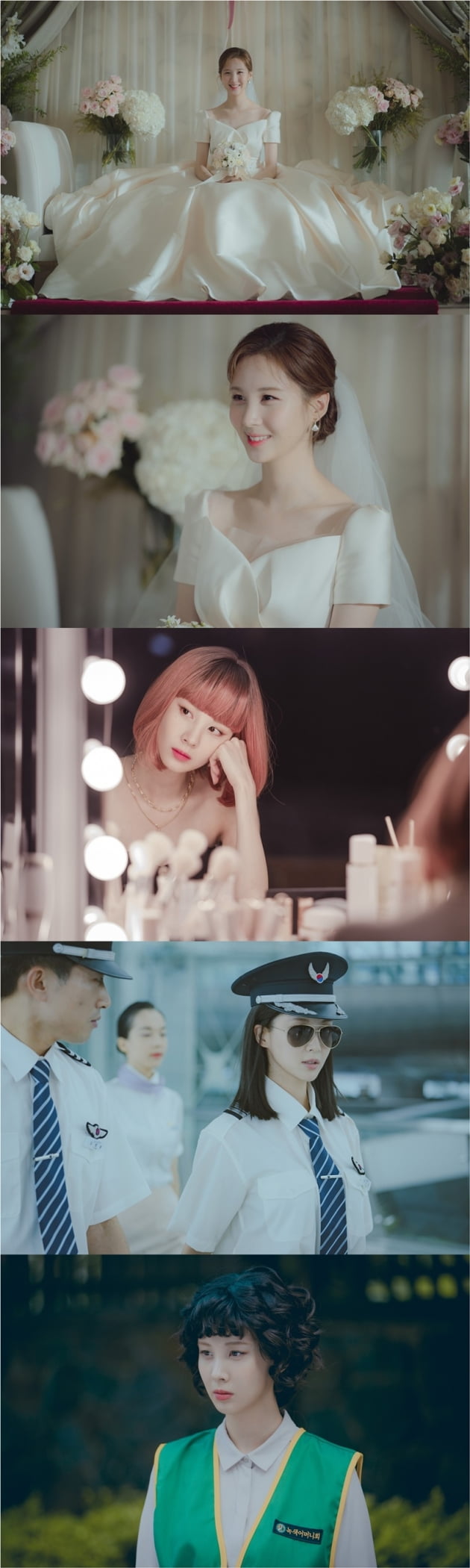 '사생활' 서현 / 사진 = 도레미엔터테인먼트 제공