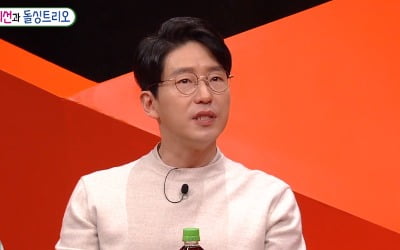 '미운 우리 새끼' 엄기준 "이상형은 문근영, 연기 너무 인상깊었다"