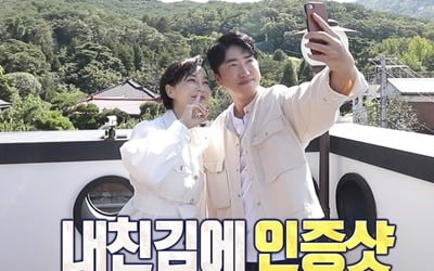 '구해줘 홈즈' 김혜은X장동민, 스크린 골프장 갖춘 고양시 대저택 소개