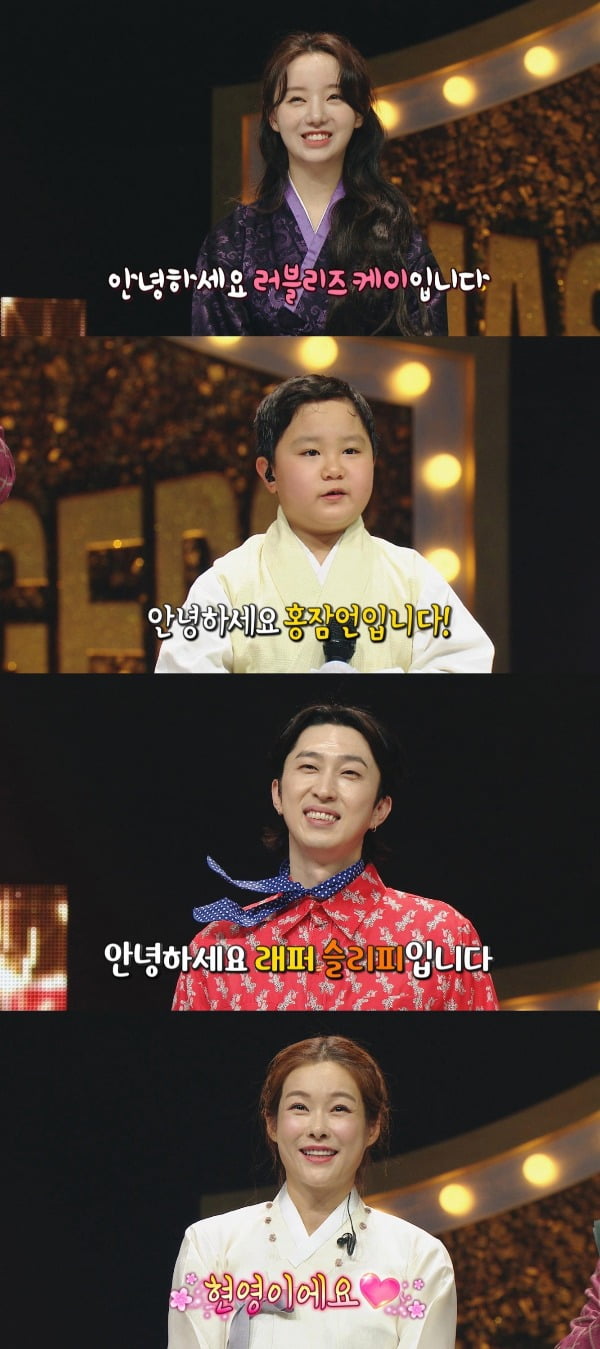 '복면가왕'./사진제공=MBC