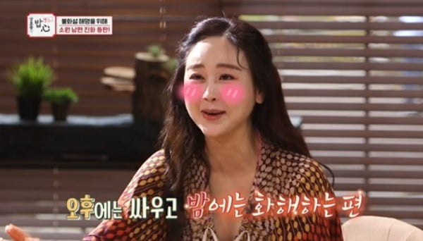 '밥은 먹고 다니냐-강호동의 밥심'에 함소원이 출연한다. / 사진제공=SBS플러스