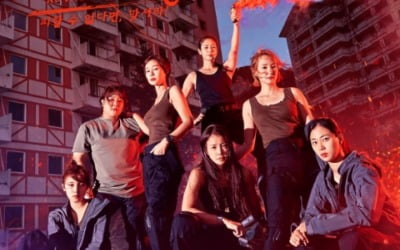 "김성령→이시영" '나는 살아있다', 비장한 메인포스터 공개