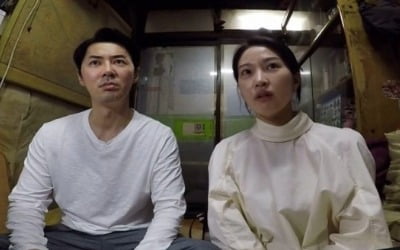 '동상이몽2' 전진, 41년만에 개명 결심…박충재→어떤 이름?