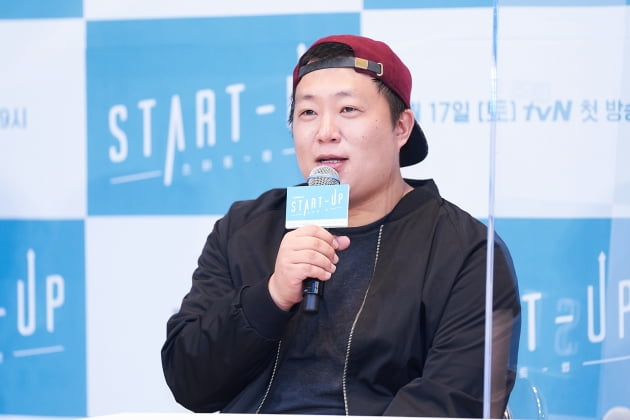 오충환 감독이 12일 오후 온라인 생중계된 tvN 새 토일드라마 '스타트업' 제작발표회에 참석했다. /사진제공=tvN