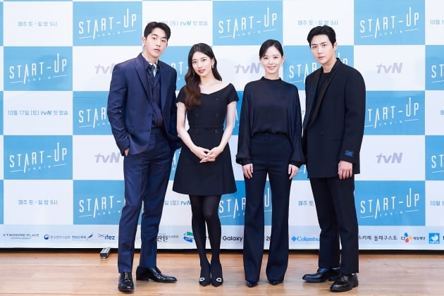 배우 남주혁(왼쪽부터), 배수지, 강한나, 김선호가 12일 오후 온라인 생중계된 tvN 새 토일드라마 ‘스타트업’ 제작발표회에 참석했다. /사진제공=tvN
