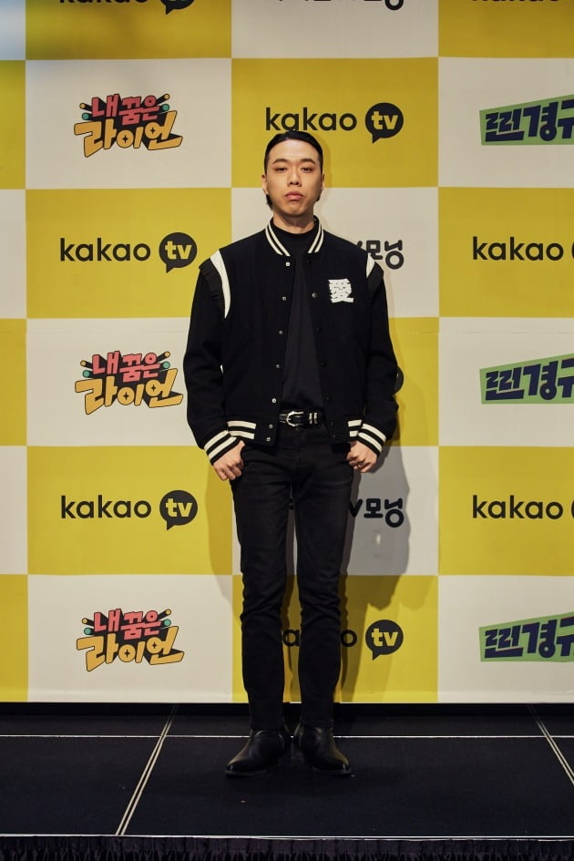 '카카오TV모닝' 비와이/ 사진=카카오M 제공