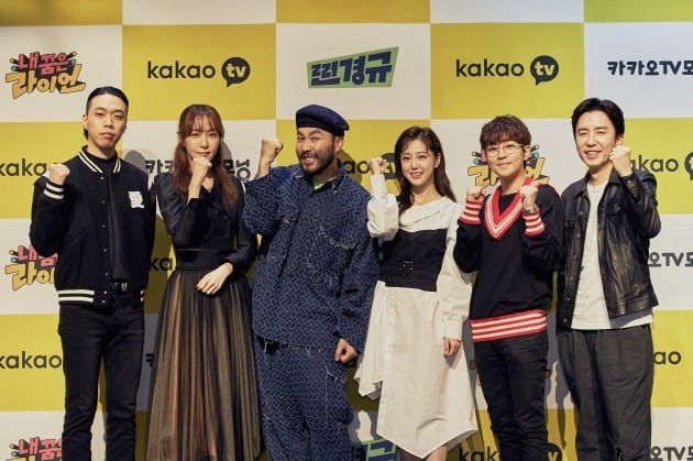 '카카오TV모닝' 비와이(왼쪽부터), 김이나, 노홍철, 김가영, 딘딘, 유희열/ 사진=카카오M 제공