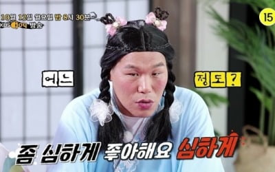 '물어보살' 아이돌 굿즈 입고다니는 남편에 고민 "외출, 부끄러워"