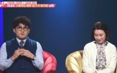 "포르노 중독"…개그맨 김진혁 아내 "남편, 야동 보고 혼자 해결해"