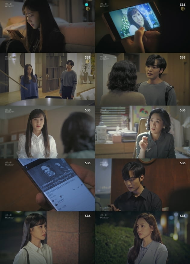'브람스를 좋아하세요' 13회/ 사진=SBS 제공