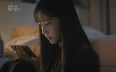 '브람스' 박은빈, 체임버 중단 선언…꿈이었던 바이올린과 이별 수순