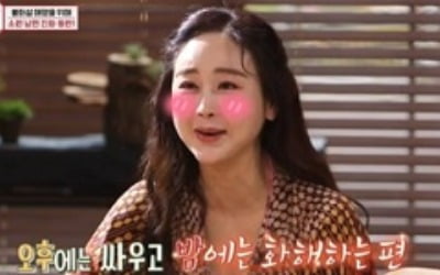 '밥먹다' 함소원♥진화 "불화설 있는지 몰랐다"…굳건한 애정전선