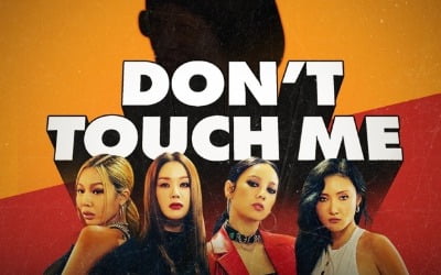 환불원정대, 떴다 하면 퍼펙트 올킬…'돈 터치 미' 국내 이어 해외 차트도 접수