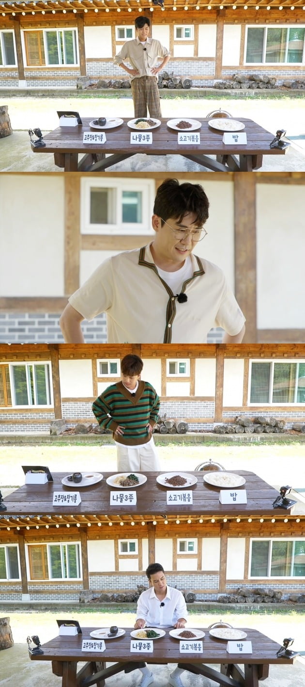 사진= TV조선 '뽕숭아학당' 스틸컷.