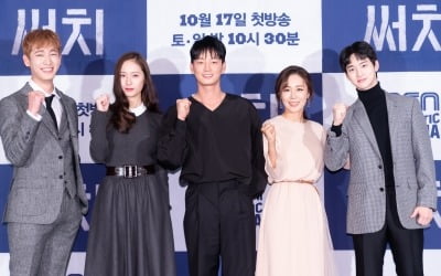 '써치' 장동윤X정수정, 밀리터리 스릴러의 서막 연다[종합]