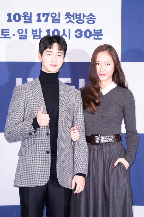 장동윤(왼쪽)과 정수정이 13일 오후 온라인 생중계된 ‘써치’ 제작발표회에 참석해 포즈를 취하고 있다. /사진제공=OCN